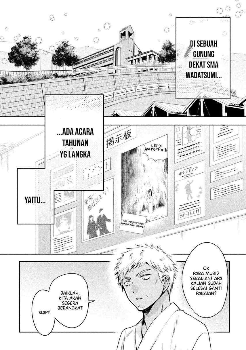 Amachin wa Jishou ♂ Chapter 19 Gambar 5