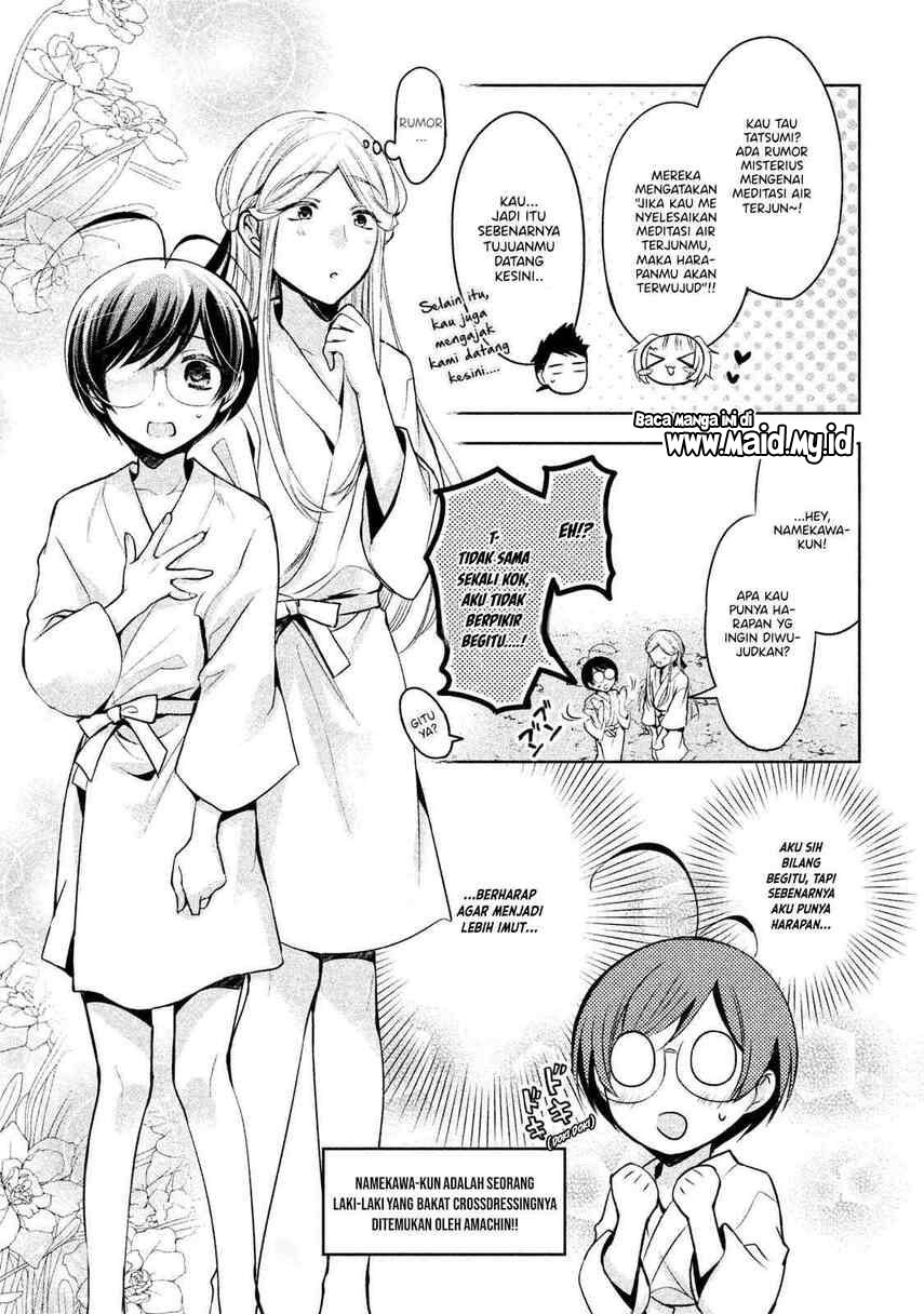 Amachin wa Jishou ♂ Chapter 19 Gambar 7