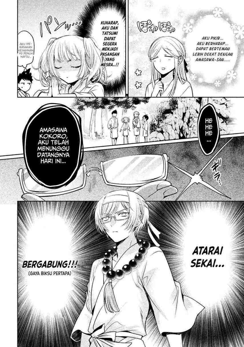 Amachin wa Jishou ♂ Chapter 19 Gambar 8