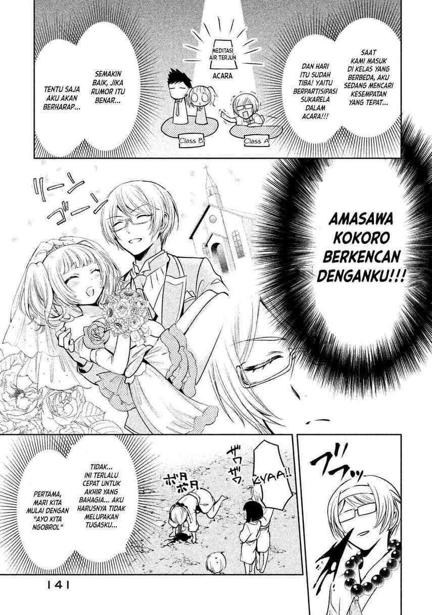 Amachin wa Jishou ♂ Chapter 19 Gambar 9