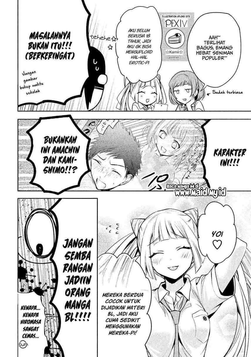 amachin wa jishou ♂ chapter 18 - Page 12