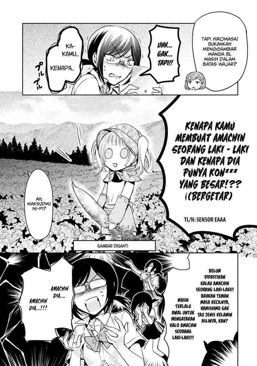 amachin wa jishou ♂ chapter 18 - Page 13