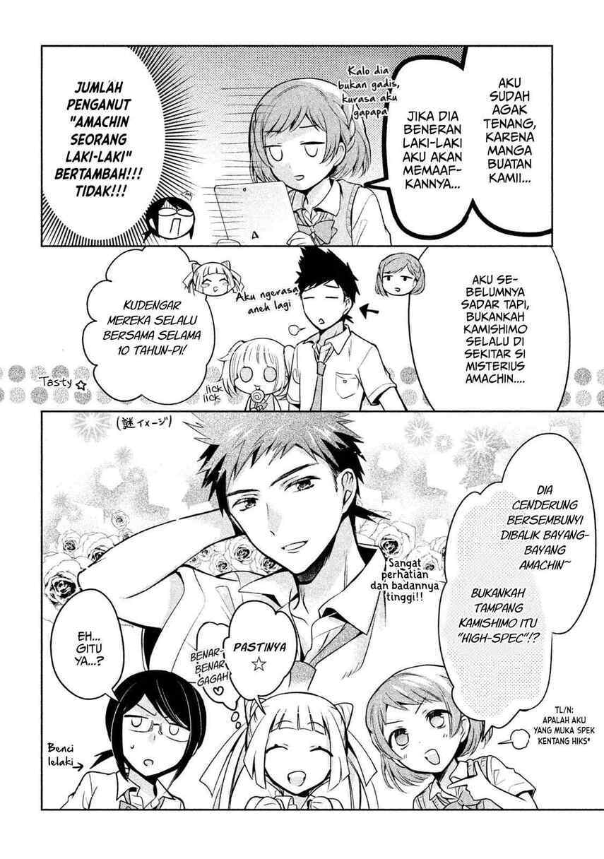 amachin wa jishou ♂ chapter 18 - Page 16