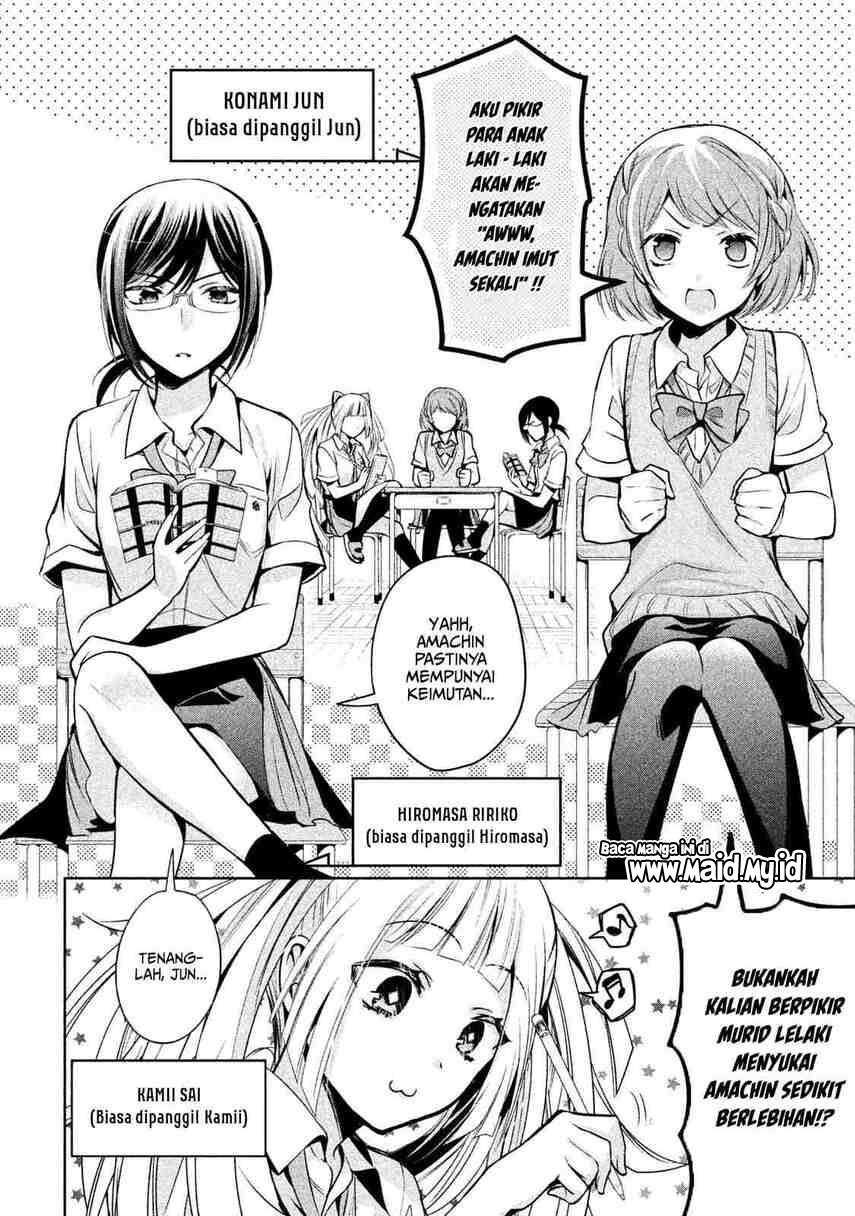 amachin wa jishou ♂ chapter 18 - Page 6