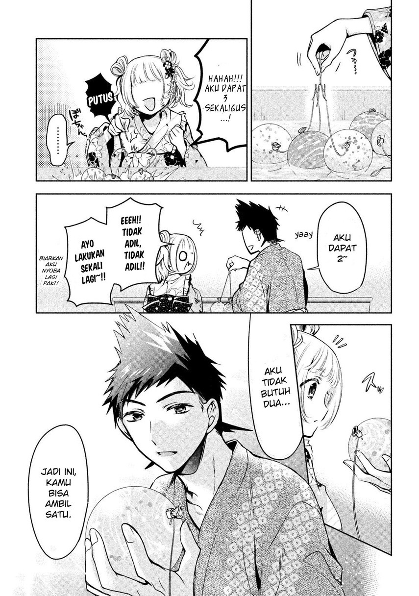 amachin wa jishou ♂ chapter 17 - Page 11