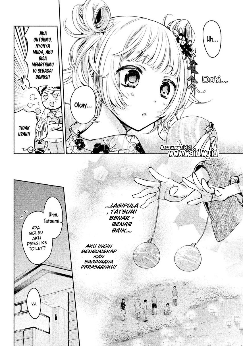 amachin wa jishou ♂ chapter 17 - Page 12