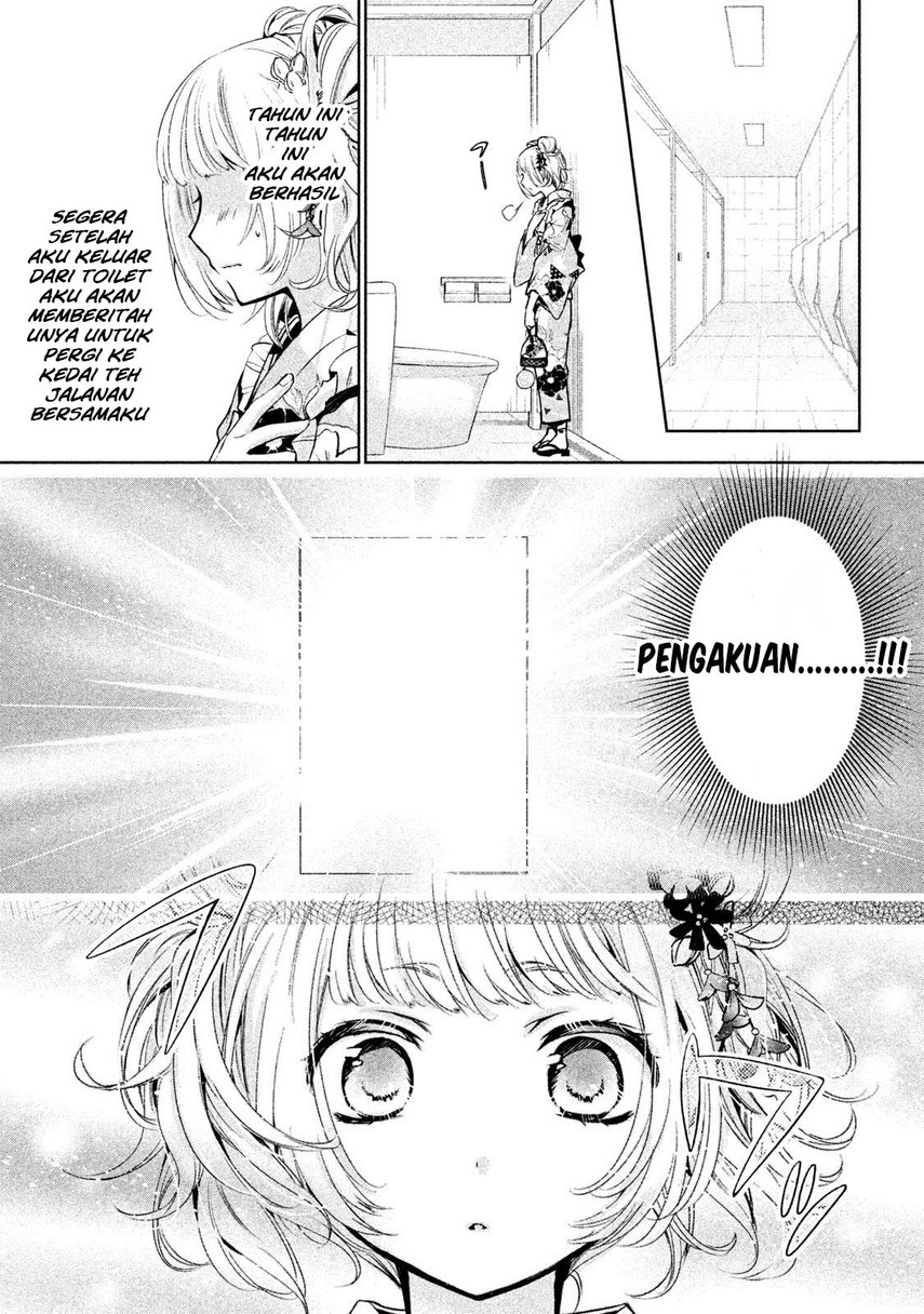 amachin wa jishou ♂ chapter 17 - Page 13