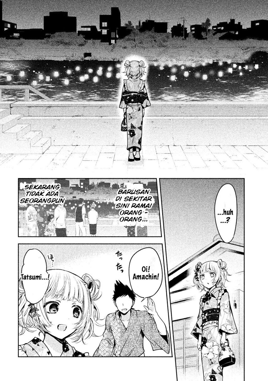 amachin wa jishou ♂ chapter 17 - Page 14