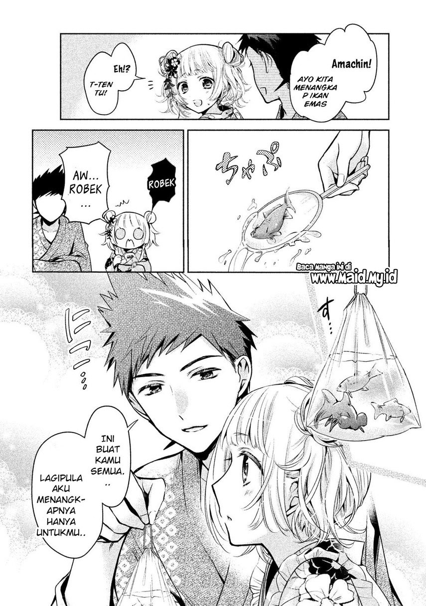 amachin wa jishou ♂ chapter 17 - Page 18