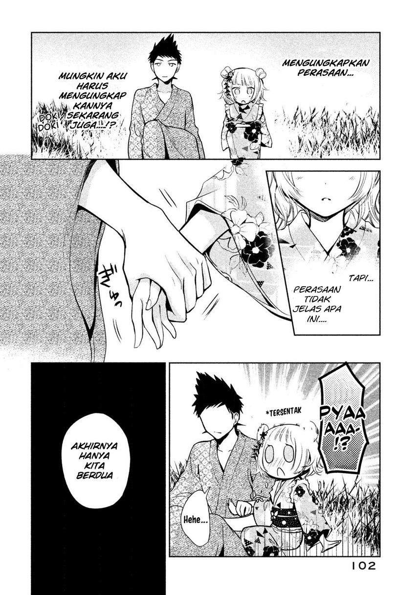 amachin wa jishou ♂ chapter 17 - Page 20