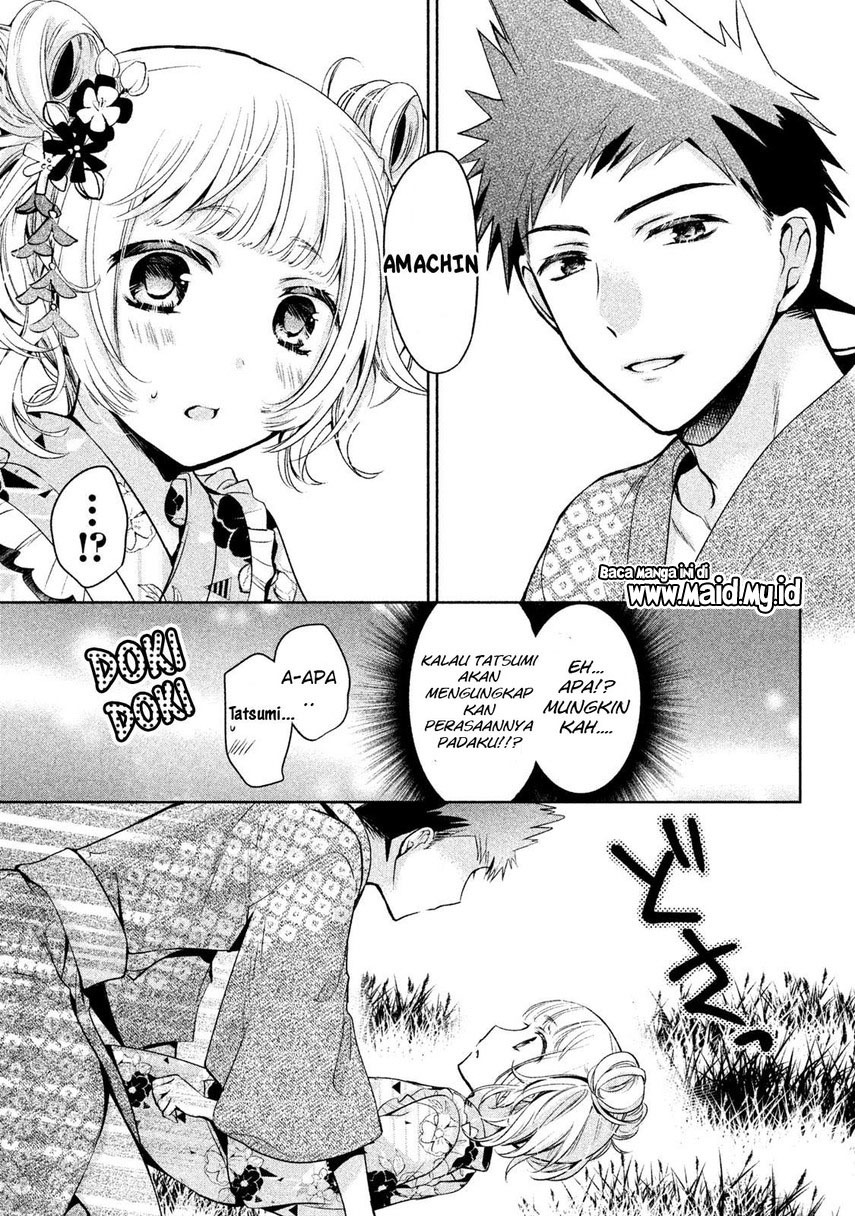 amachin wa jishou ♂ chapter 17 - Page 21