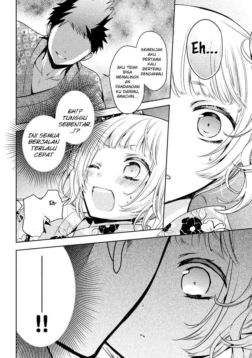 amachin wa jishou ♂ chapter 17 - Page 22