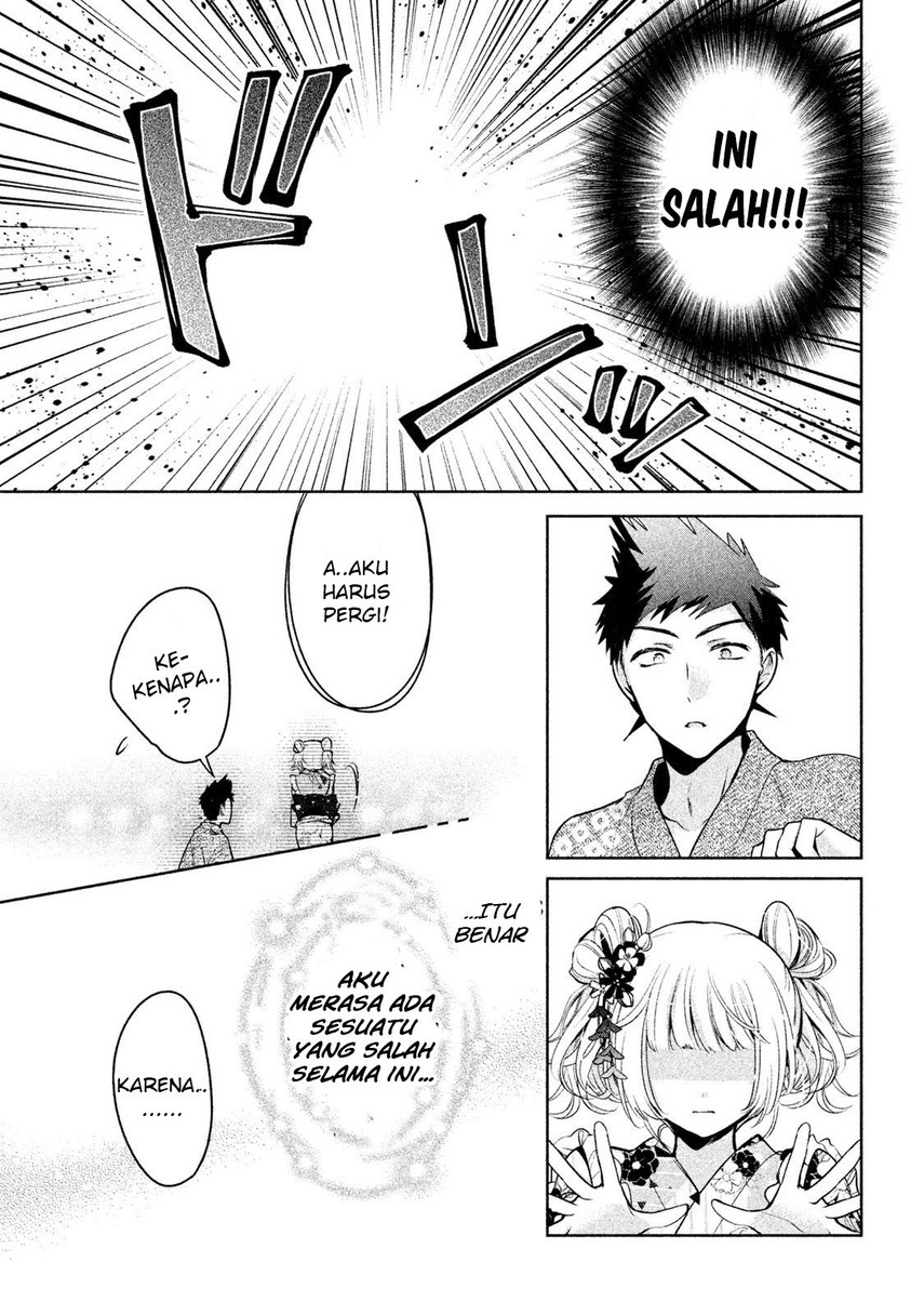 amachin wa jishou ♂ chapter 17 - Page 23