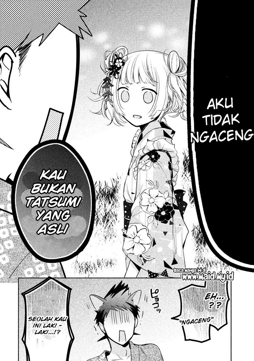 amachin wa jishou ♂ chapter 17 - Page 24