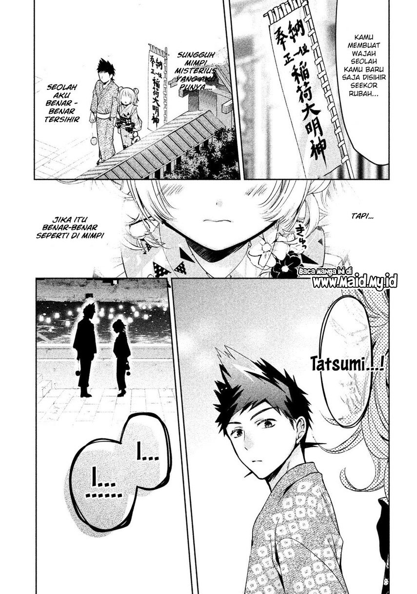 amachin wa jishou ♂ chapter 17 - Page 27