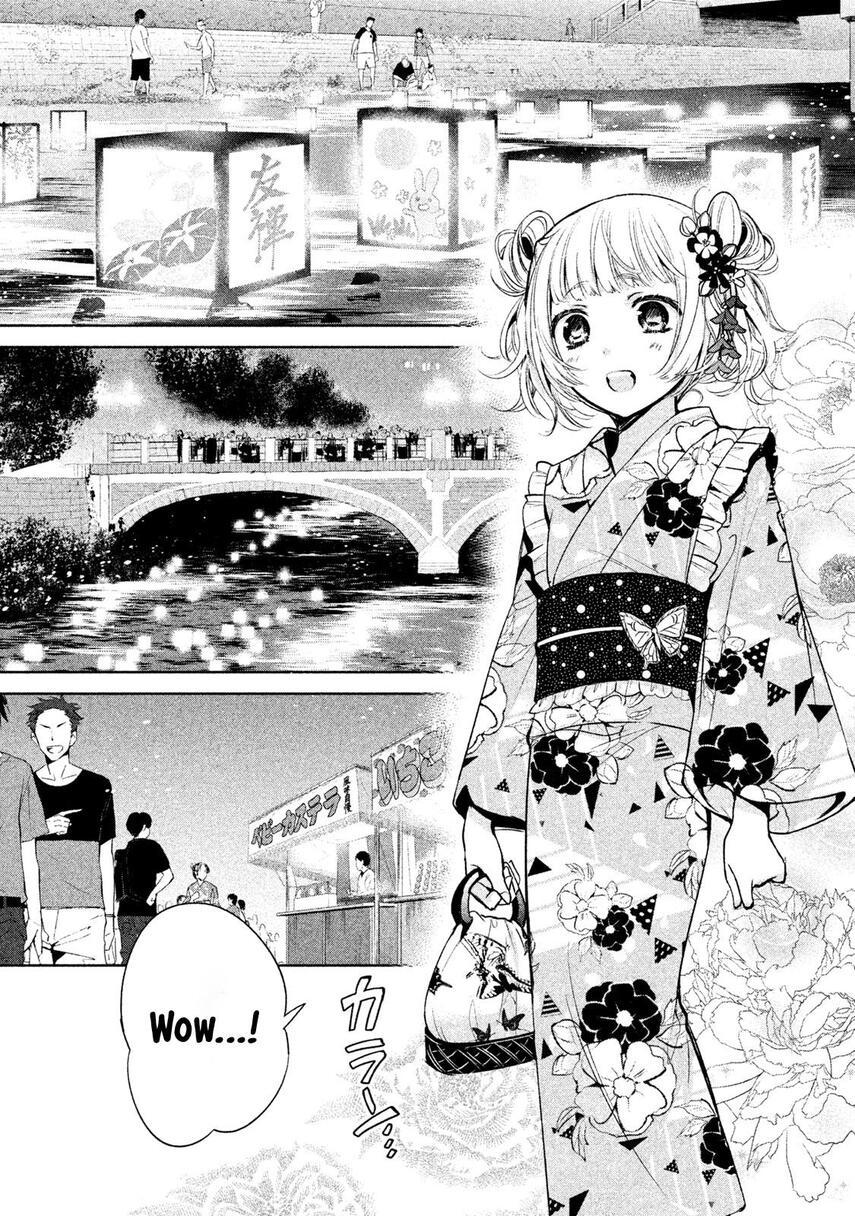 amachin wa jishou ♂ chapter 17 - Page 4