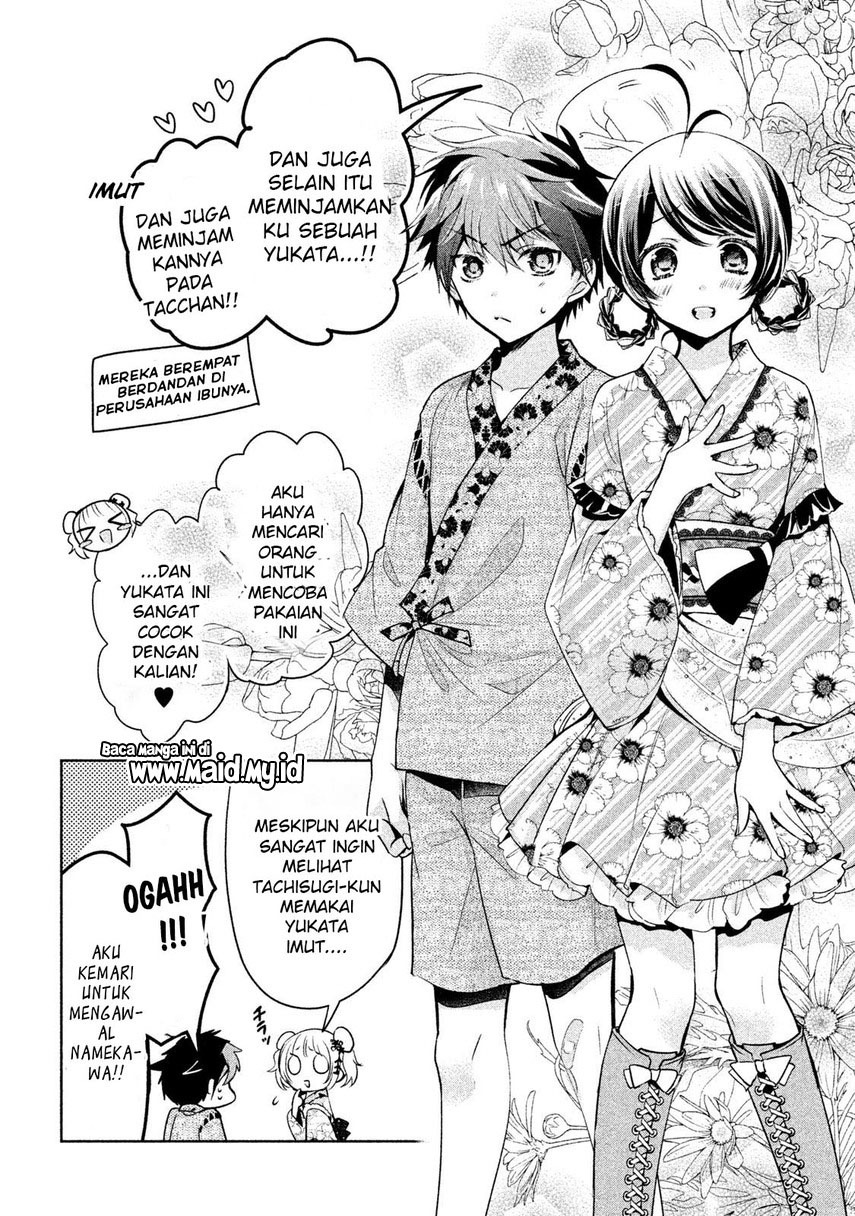 amachin wa jishou ♂ chapter 17 - Page 6