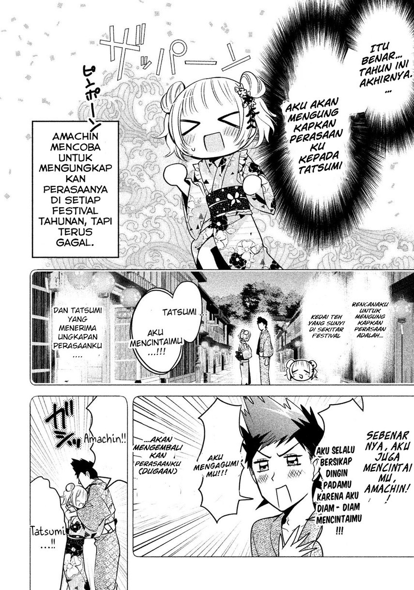 amachin wa jishou ♂ chapter 17 - Page 8