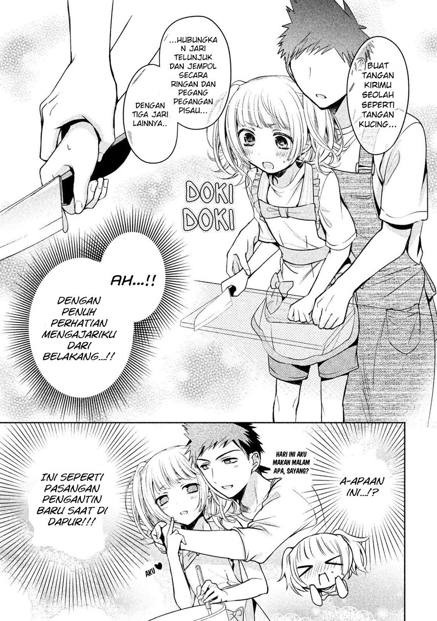 amachin wa jishou ♂ chapter 16 - Page 11