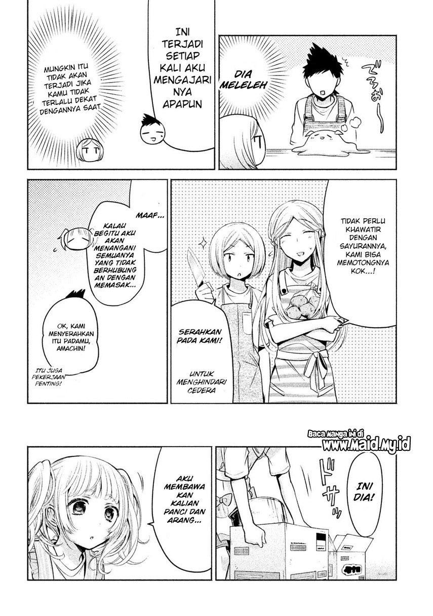 amachin wa jishou ♂ chapter 16 - Page 12