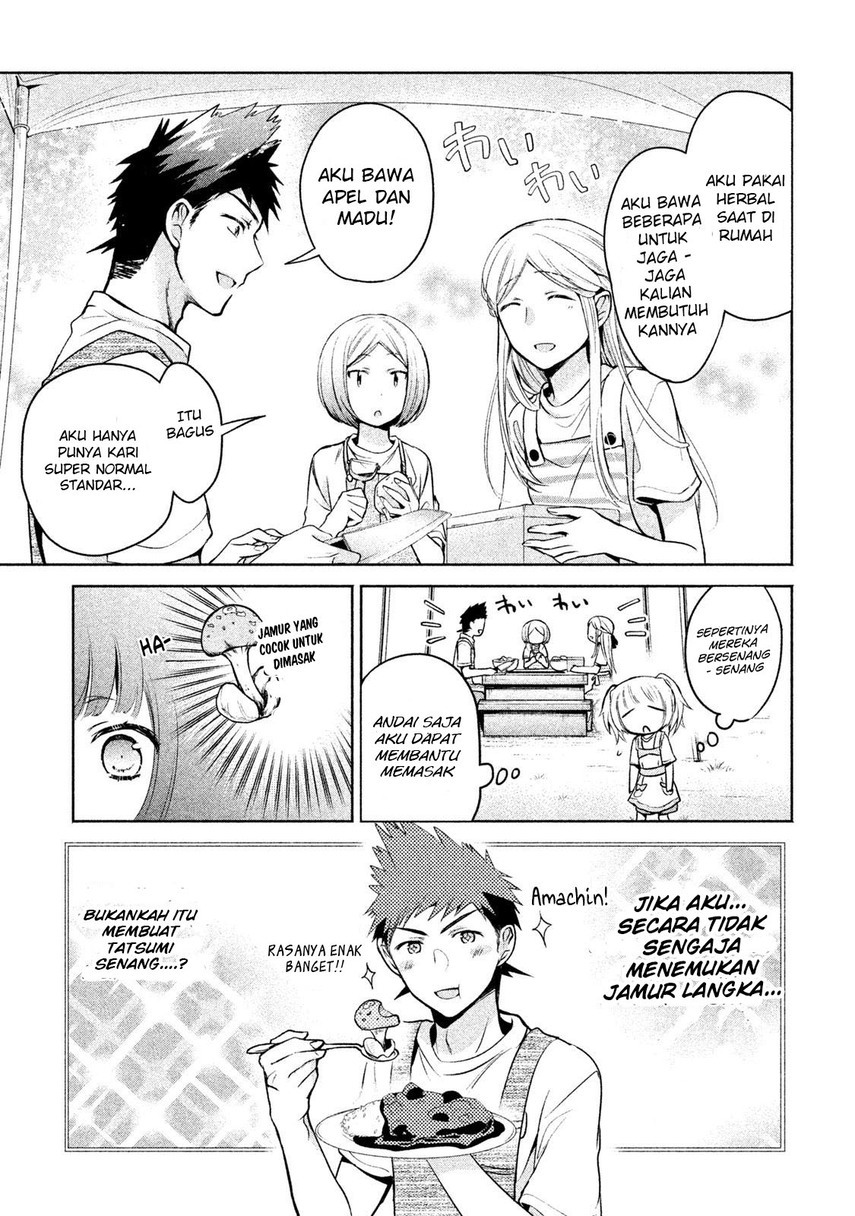 amachin wa jishou ♂ chapter 16 - Page 13