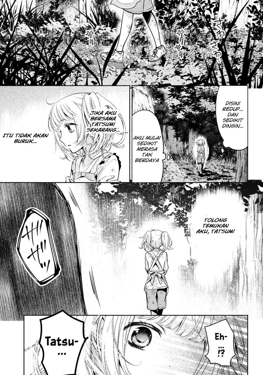 amachin wa jishou ♂ chapter 16 - Page 17