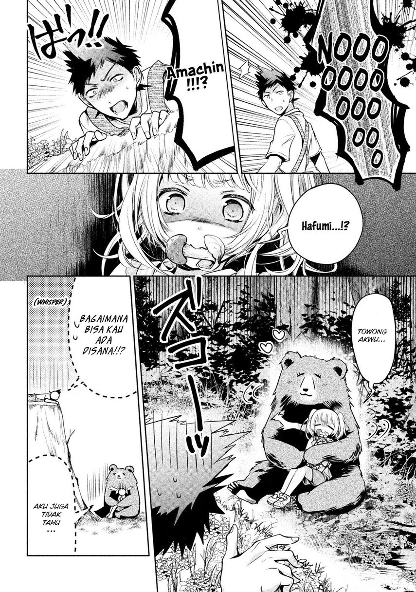 amachin wa jishou ♂ chapter 16 - Page 20