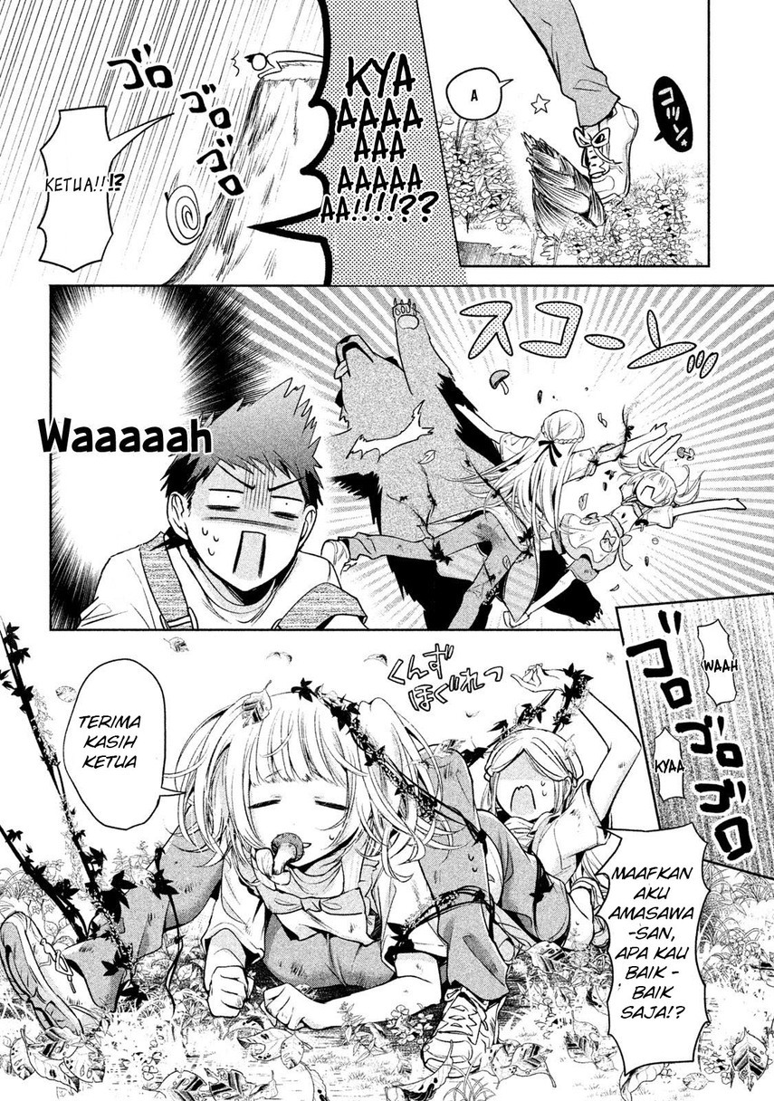 amachin wa jishou ♂ chapter 16 - Page 22