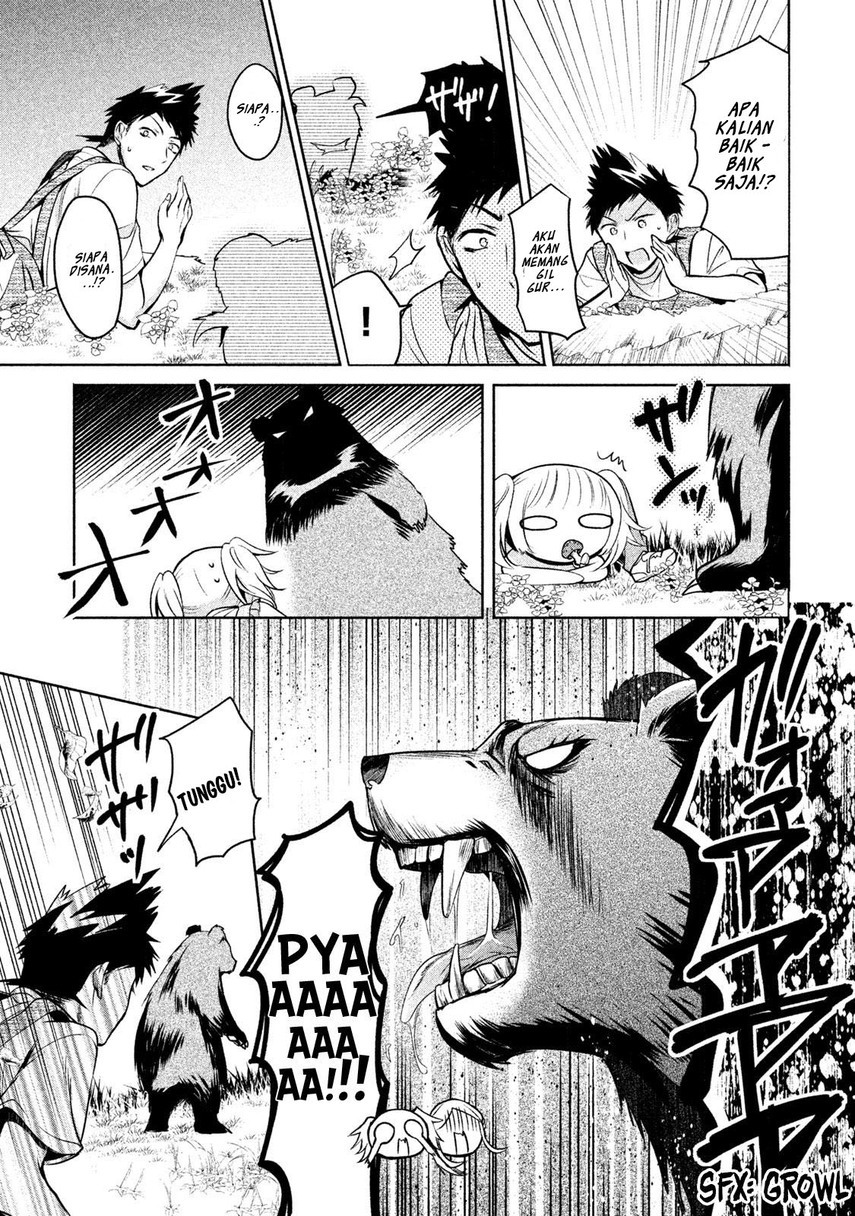 amachin wa jishou ♂ chapter 16 - Page 23