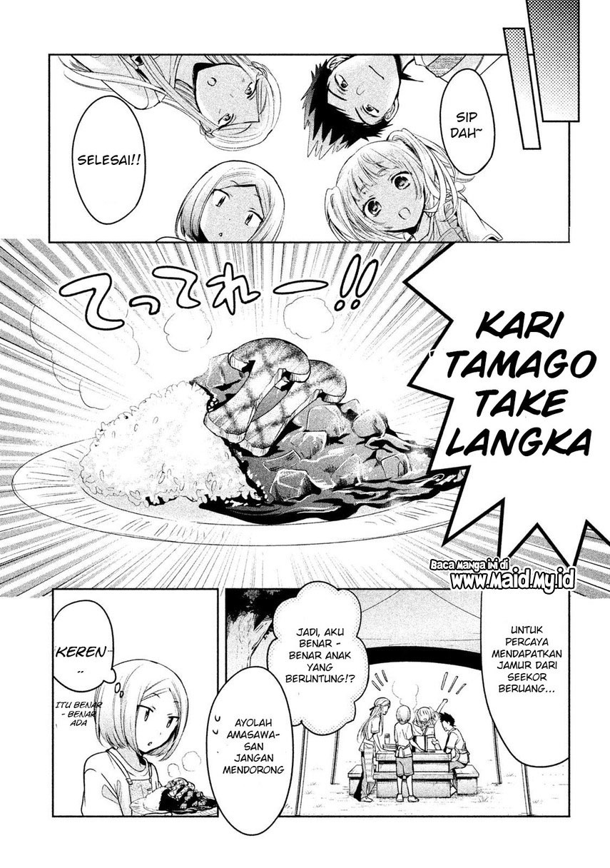 amachin wa jishou ♂ chapter 16 - Page 27