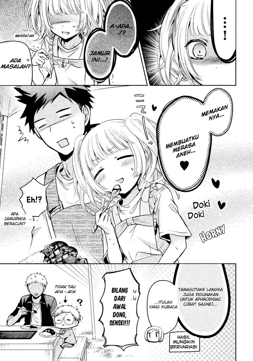 amachin wa jishou ♂ chapter 16 - Page 29