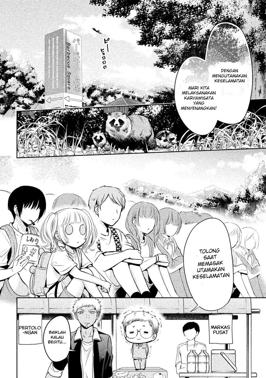 amachin wa jishou ♂ chapter 16 - Page 4