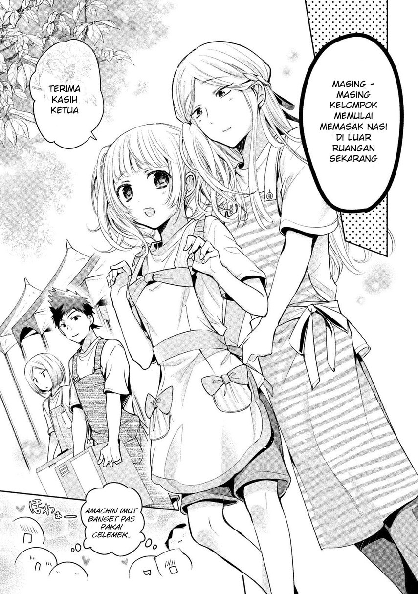 amachin wa jishou ♂ chapter 16 - Page 5