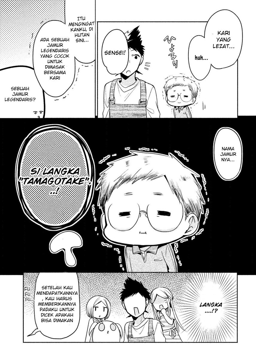 amachin wa jishou ♂ chapter 16 - Page 7