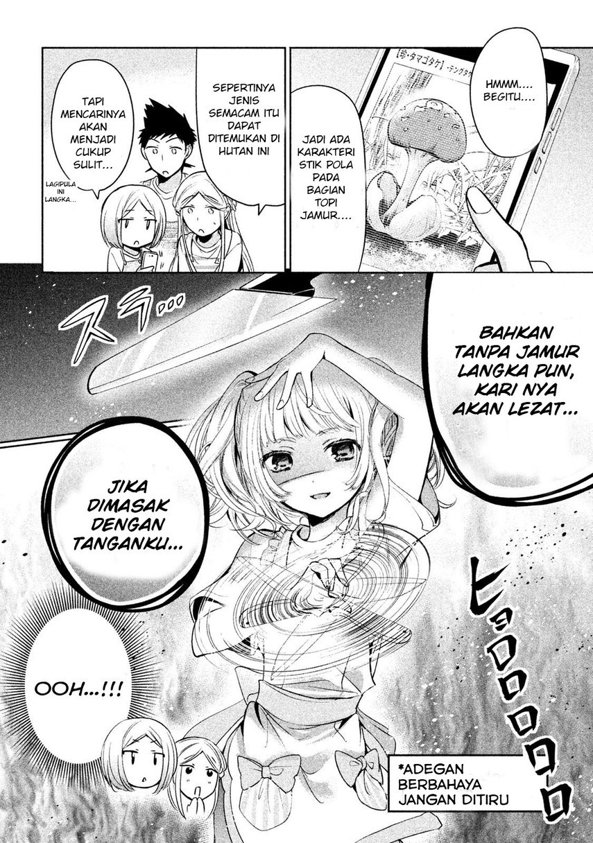 amachin wa jishou ♂ chapter 16 - Page 8