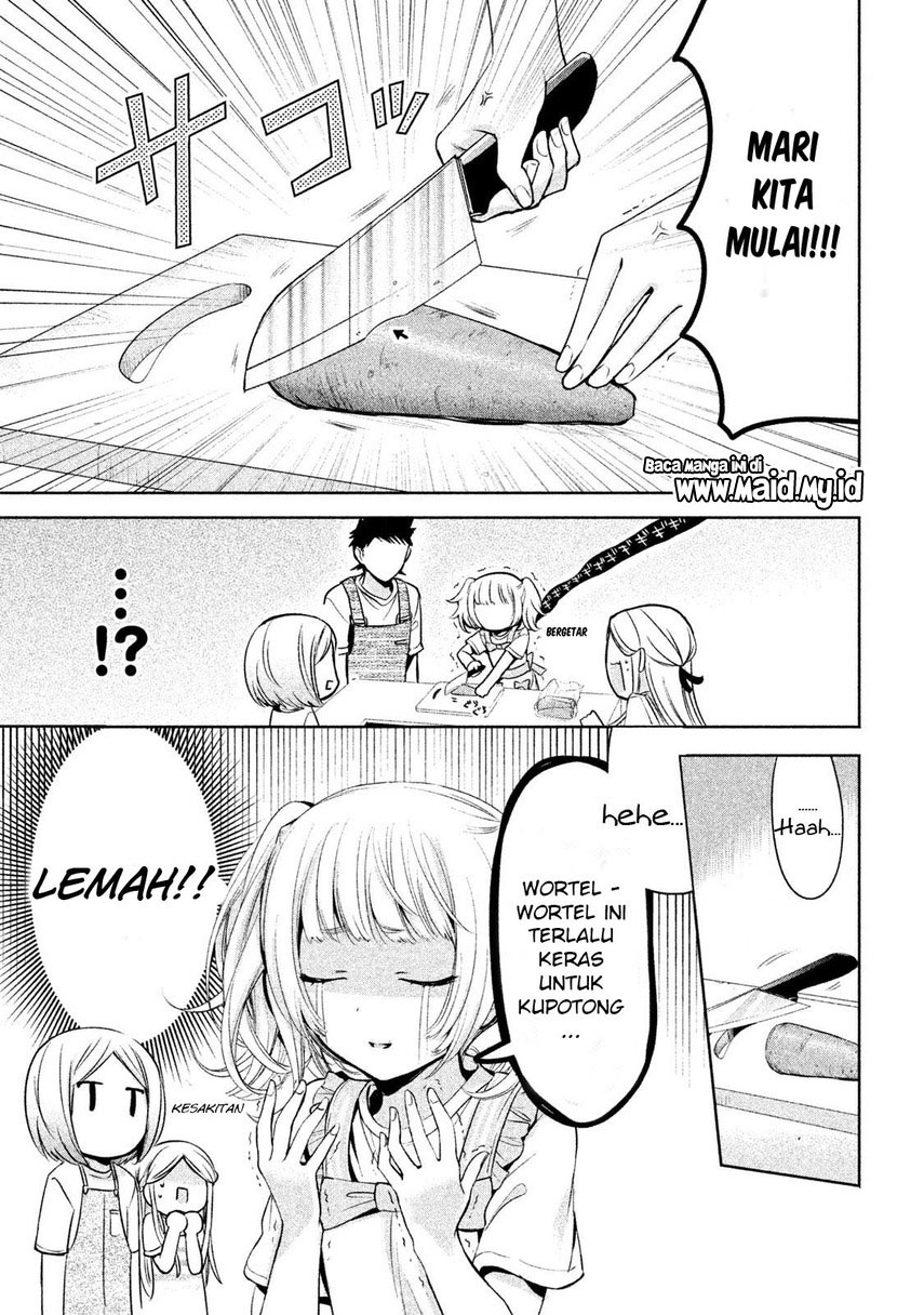 amachin wa jishou ♂ chapter 16 - Page 9