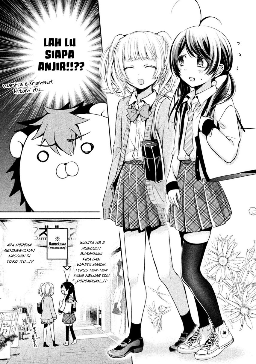 Amachin wa Jishou ♂ Chapter 15 Gambar 13