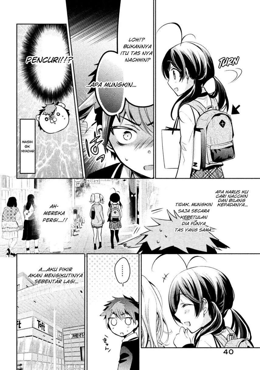 Amachin wa Jishou ♂ Chapter 15 Gambar 14