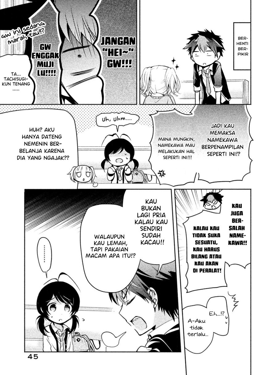 Amachin wa Jishou ♂ Chapter 15 Gambar 19