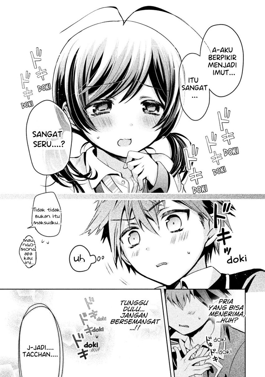 Amachin wa Jishou ♂ Chapter 15 Gambar 23