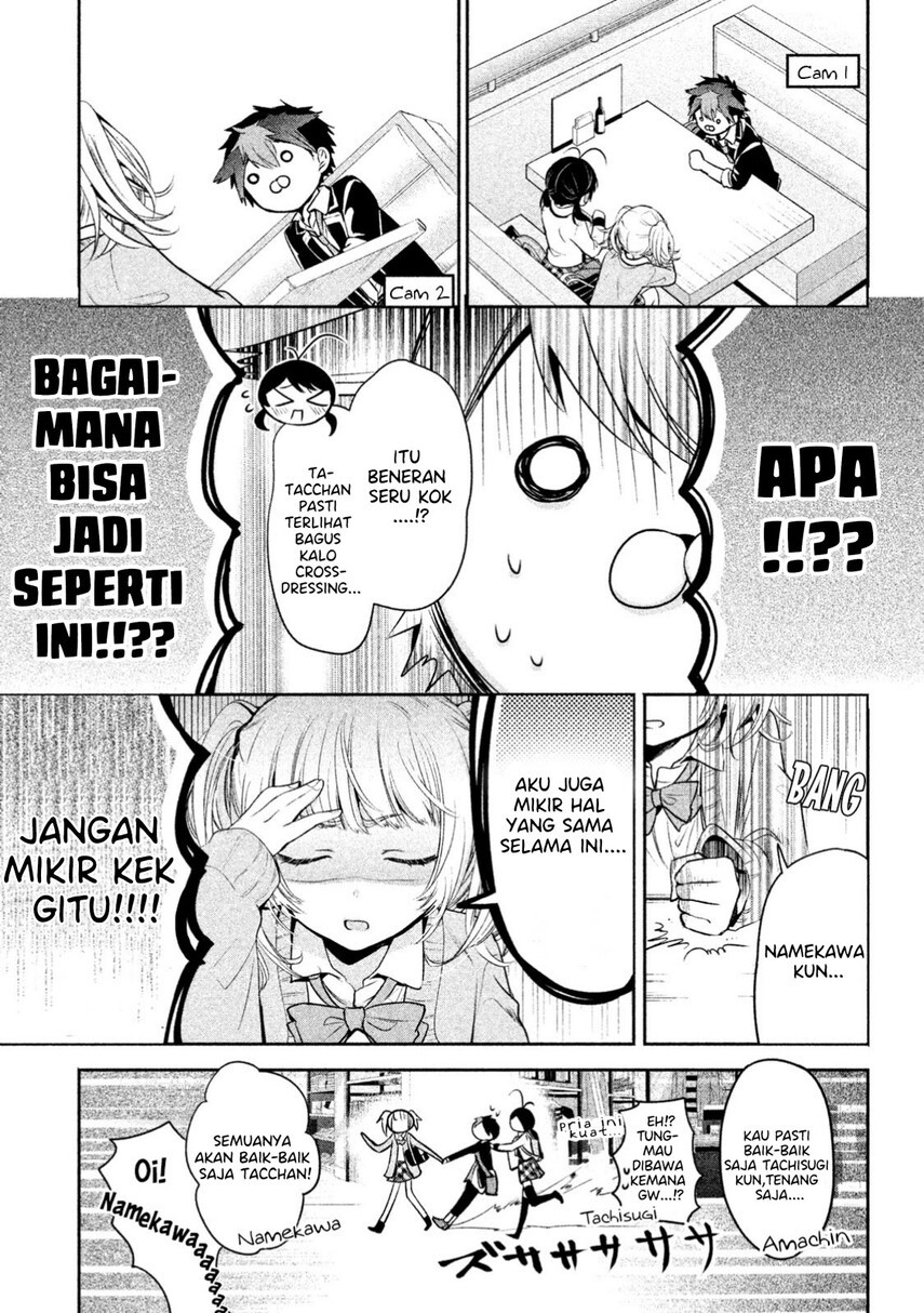 Amachin wa Jishou ♂ Chapter 15 Gambar 25