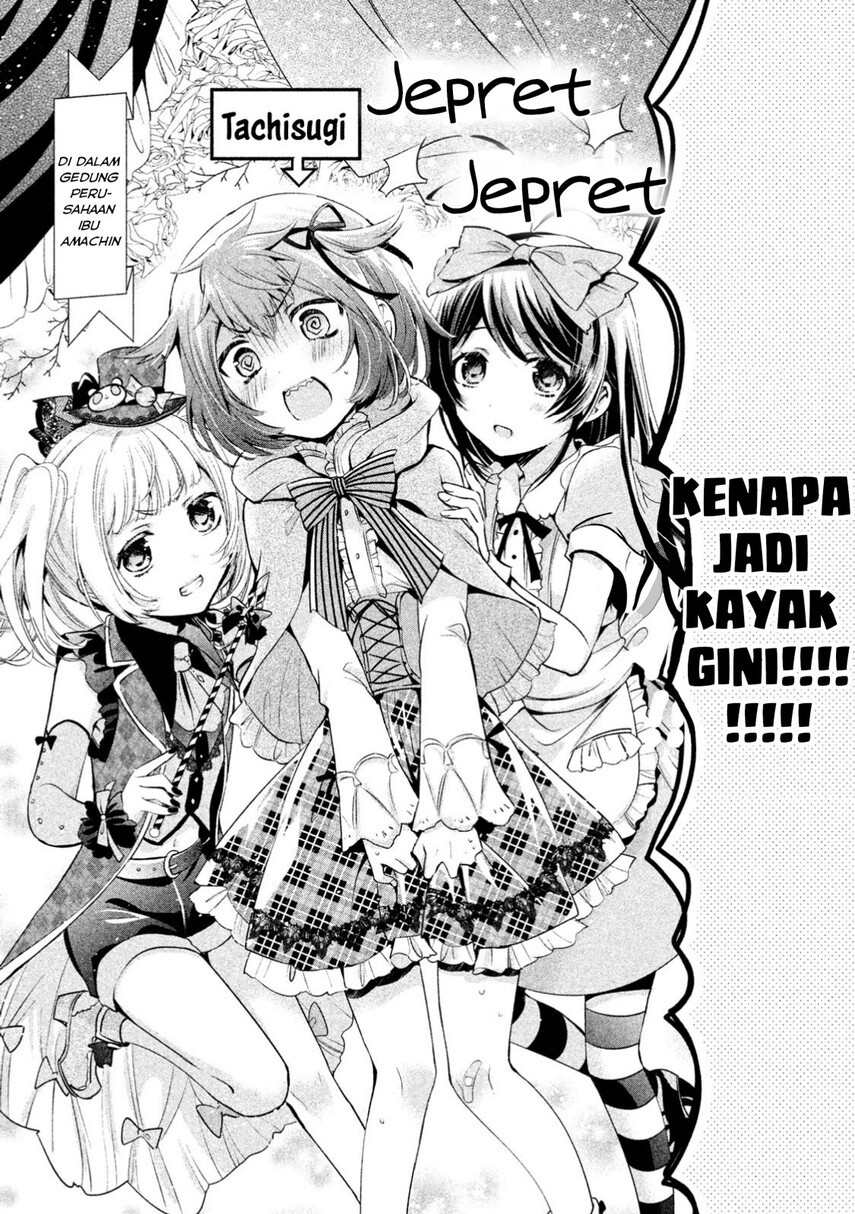 Amachin wa Jishou ♂ Chapter 15 Gambar 26