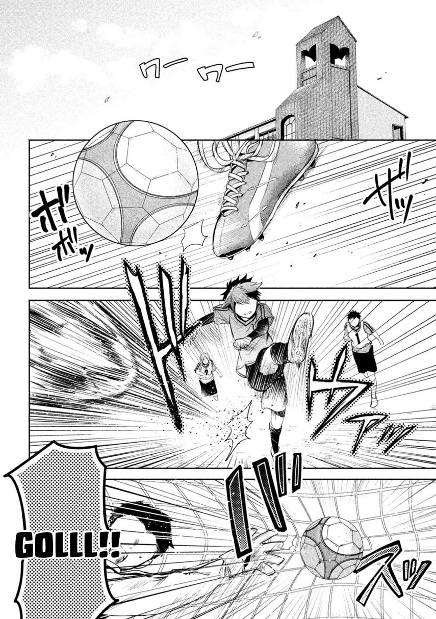 Amachin wa Jishou ♂ Chapter 15 Gambar 4