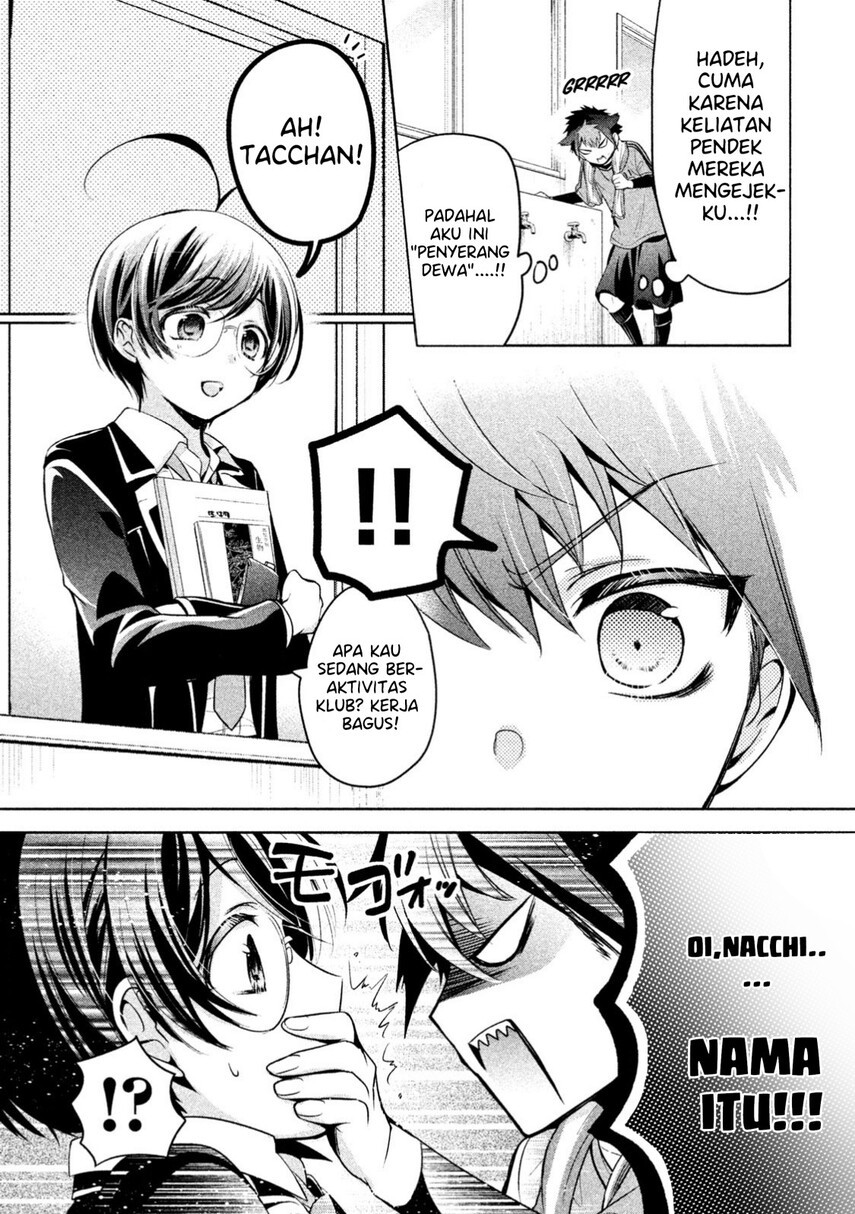 Amachin wa Jishou ♂ Chapter 15 Gambar 7