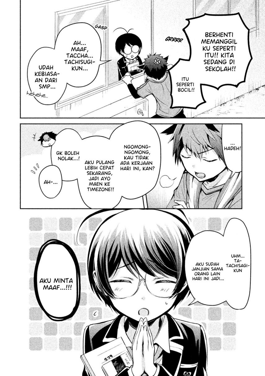 Amachin wa Jishou ♂ Chapter 15 Gambar 8