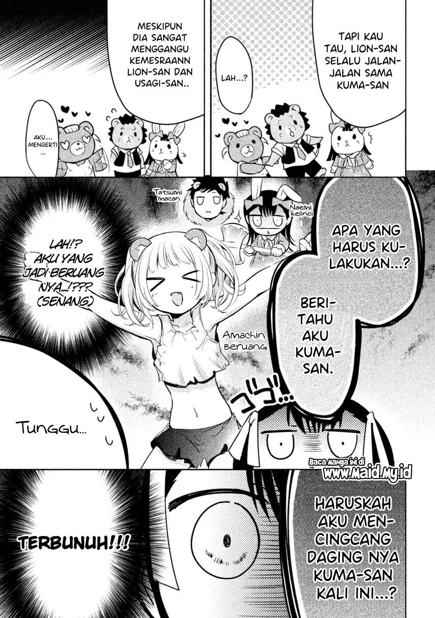 Amachin wa Jishou ♂ Chapter 14 Gambar 15