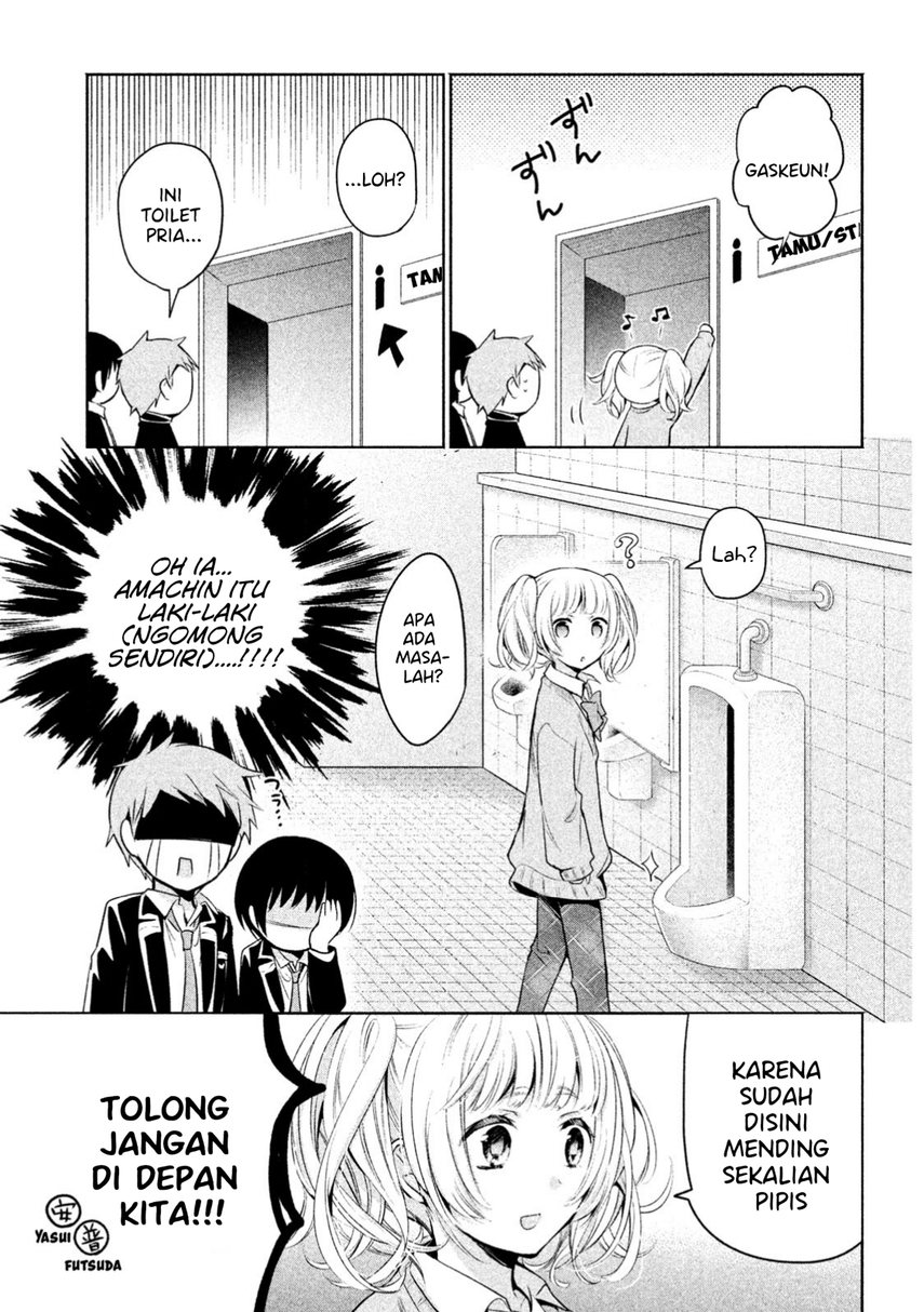 amachin wa jishou ♂ chapter 13 - Page 11