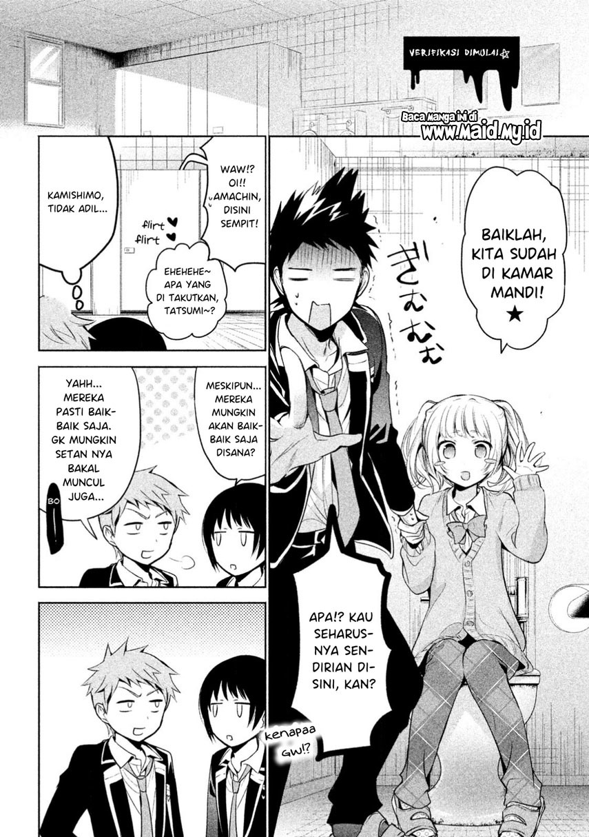 amachin wa jishou ♂ chapter 13 - Page 12