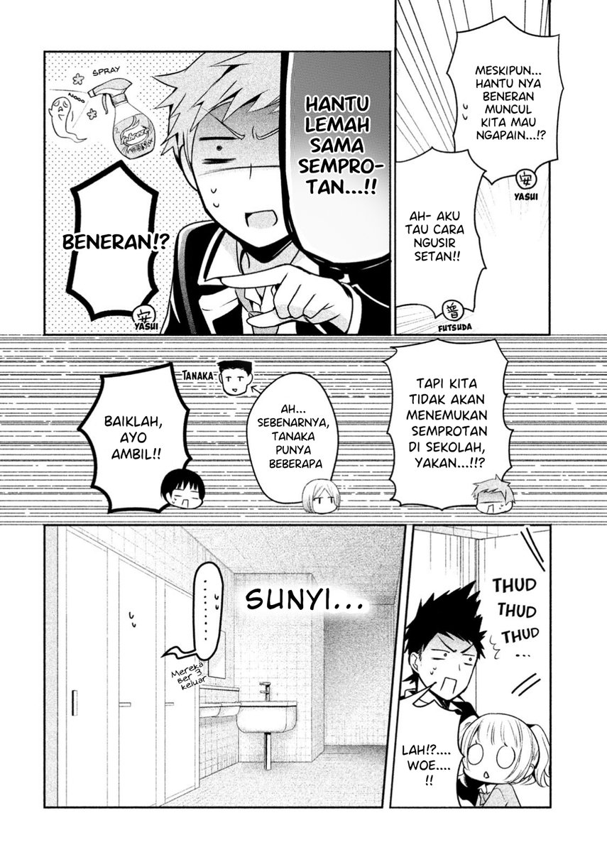 amachin wa jishou ♂ chapter 13 - Page 14