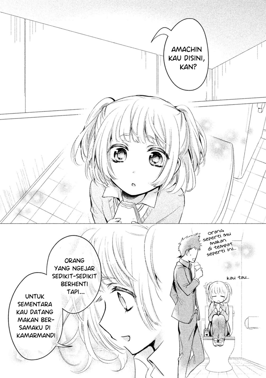 amachin wa jishou ♂ chapter 13 - Page 17